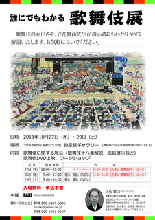 TOPのコピー.jpg